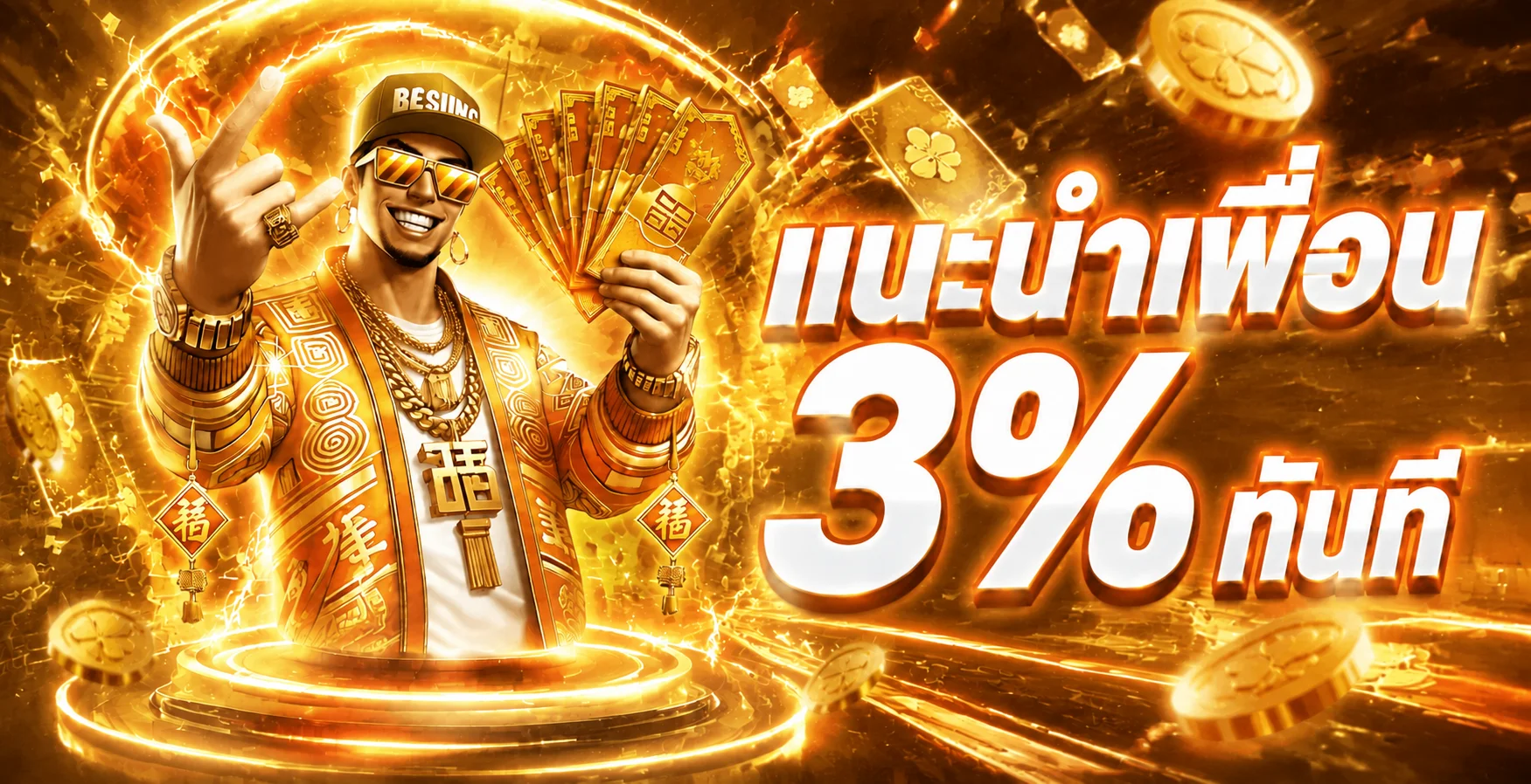 dekdoi banner