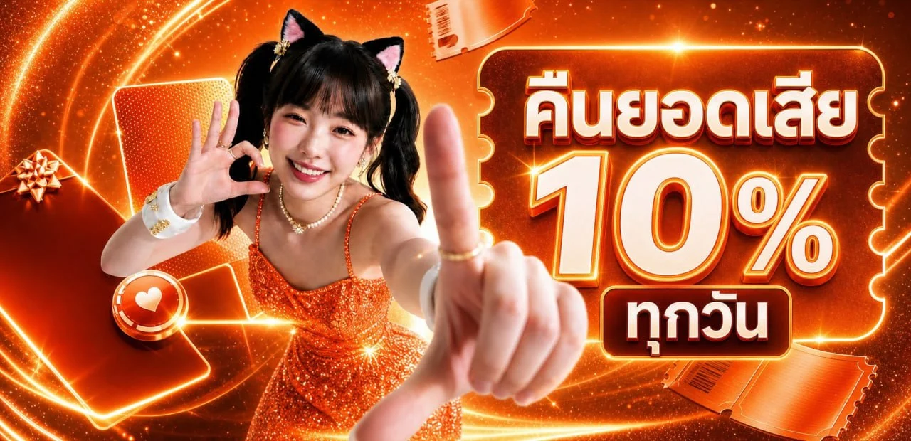 สล็อตออนไลน์ DEKDOI รวมค่ายเกมสล็อตเว็บตรงชั้นนำ