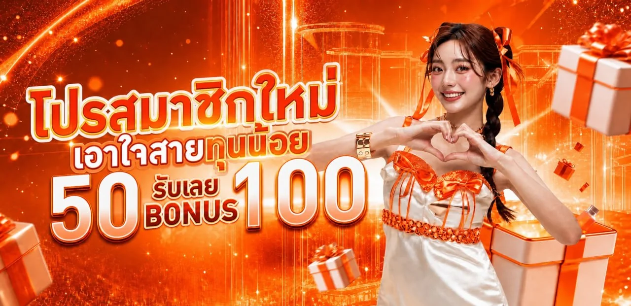 DEKDOI เว็บเกมส์ออนไลน์ สล็อต บาคาร่า หวย แทงบอลครบวงจร